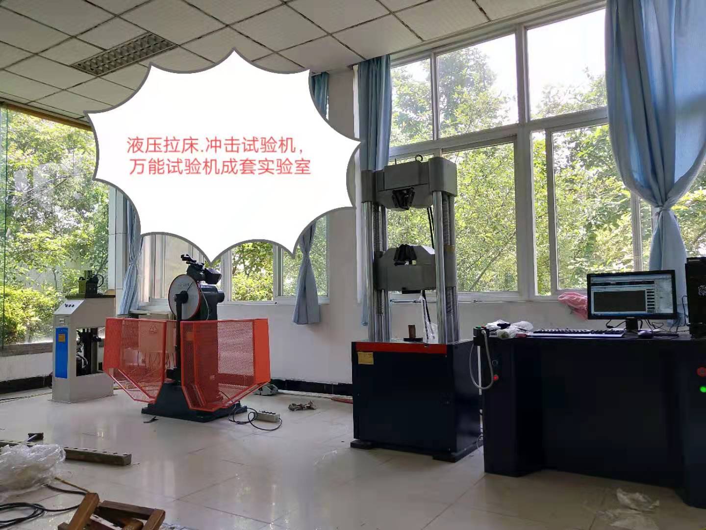 安徽叉車集團(tuán)L71-UV拉床、JB-300B沖擊試驗機(jī)、60噸液壓萬能試驗機(jī)