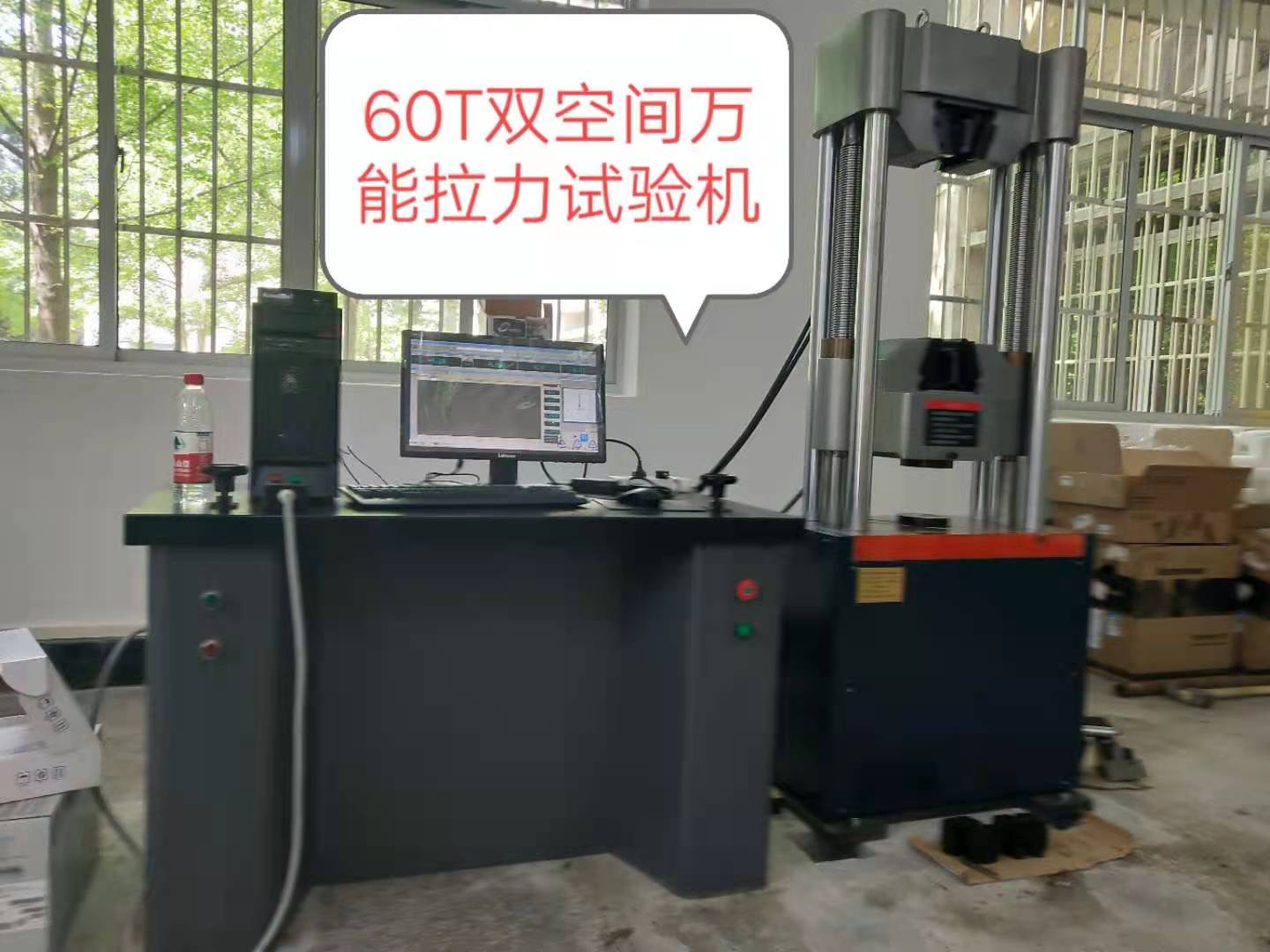 湖北汽車零配件拉伸、300KN液壓萬能試驗機(jī)