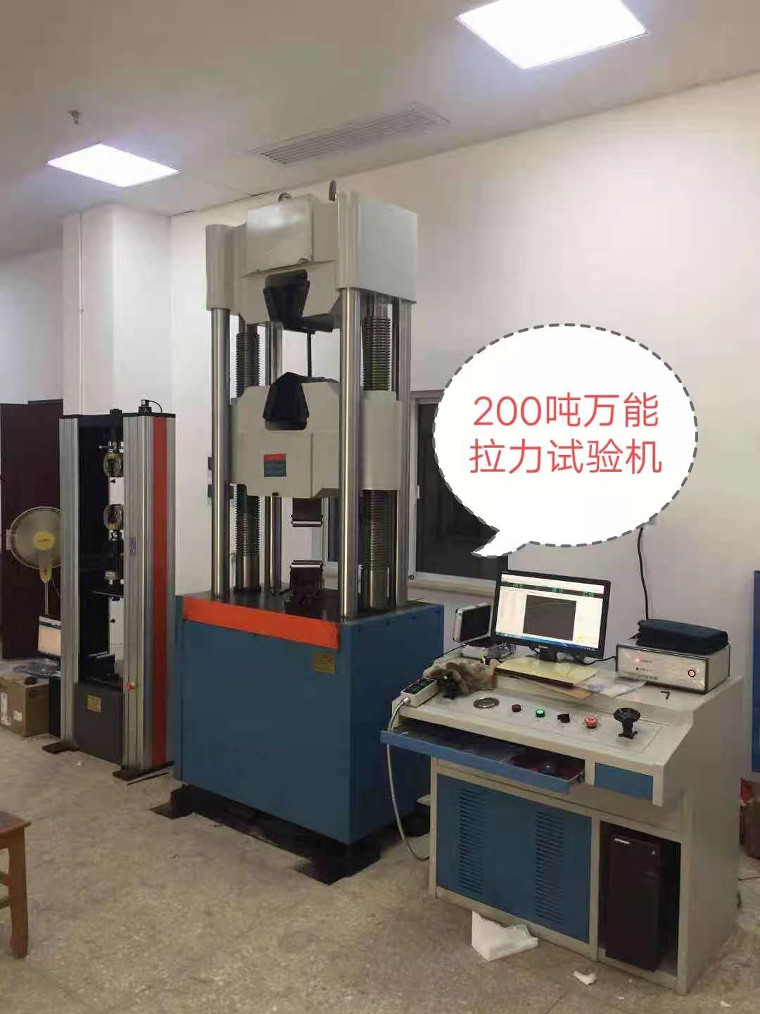 無錫試驗機廠、焊接件拉伸、抗拉強度液壓萬能試驗機
