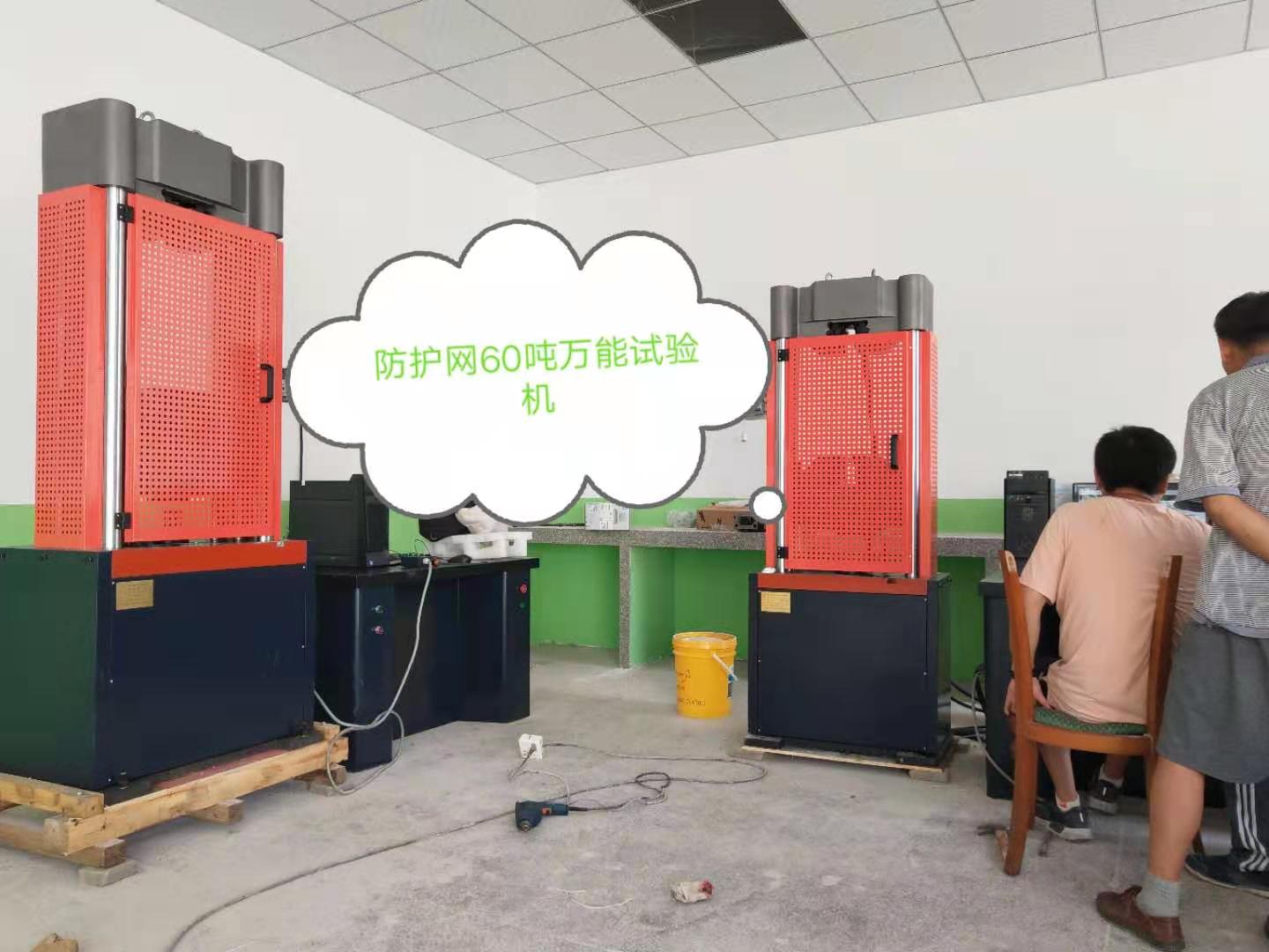 屈服強度、延伸率微機控制電液伺服液壓萬能試驗機