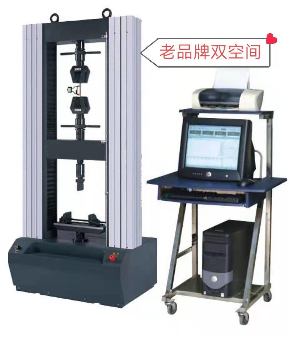 TSE105D系列拉伸彎曲、測斷后延伸率電子萬能拉力試驗機
